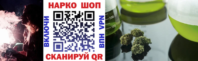 Наркошоп Учалы МАРИХУАНА  МЕФ  ГАШИШ 