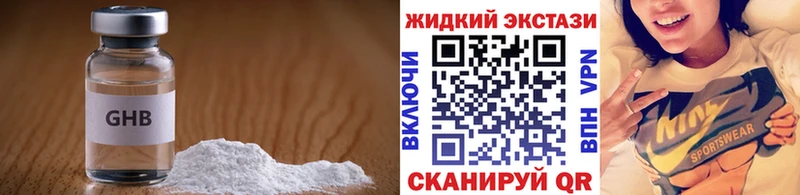 купить наркотики цена  omg как войти  Бутират оксана  shop телеграм  Учалы 