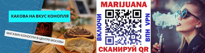Canna-Cookies марихуана Учалы