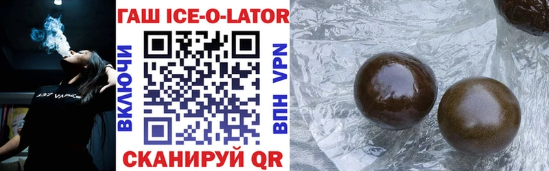 ГАШ 40% ТГК  купить наркотик  Учалы 