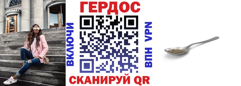ГЕРОИН VHQ  купить наркотики цена  Учалы 