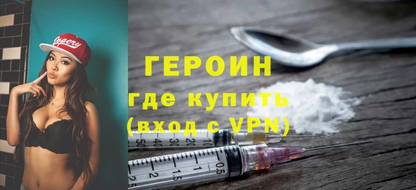 mdpv Армянск