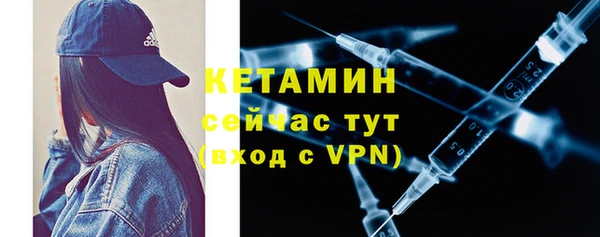 mdpv Армянск