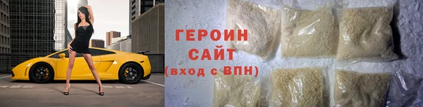наркотики Арсеньев