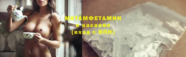 mdpv Армянск