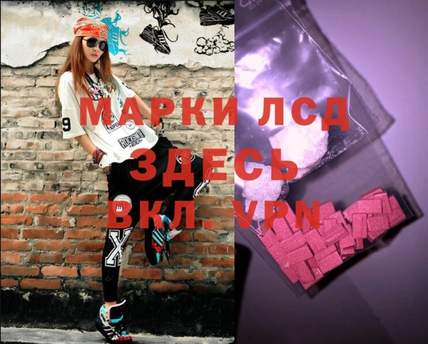 mdpv Армянск