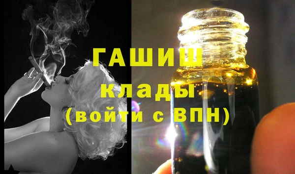 наркотики Арсеньев