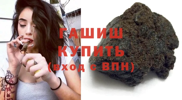 mdpv Армянск