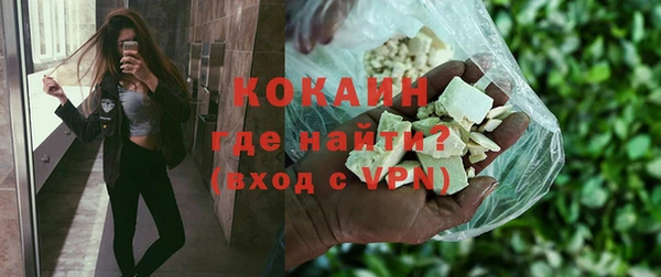 наркотики Арсеньев