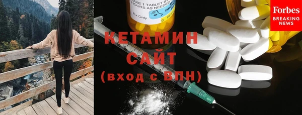 наркотики Арсеньев
