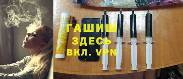 наркотики Арсеньев