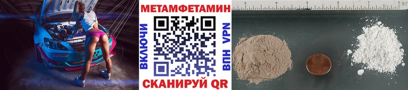 hydra маркетплейс  Учалы  Первитин витя 