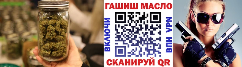 ТГК вейп с тгк  как найти закладки  kraken как войти  Учалы 